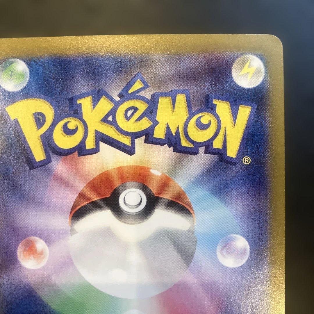 ゼイユ SAR SV6 変幻の仮面 130/101