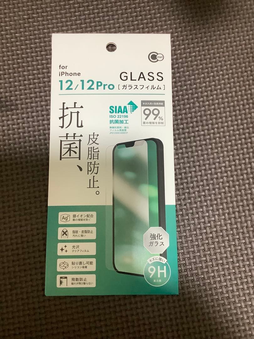 iPhone 12 pro 258GB ゴールド　付属品未使用　おまけ付