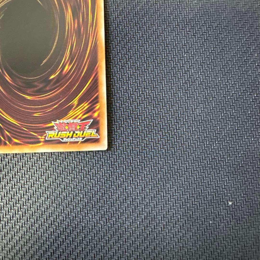 遊戯王　ラッシュデュエル　エクスキューティー・プラウティ　シークレットレア