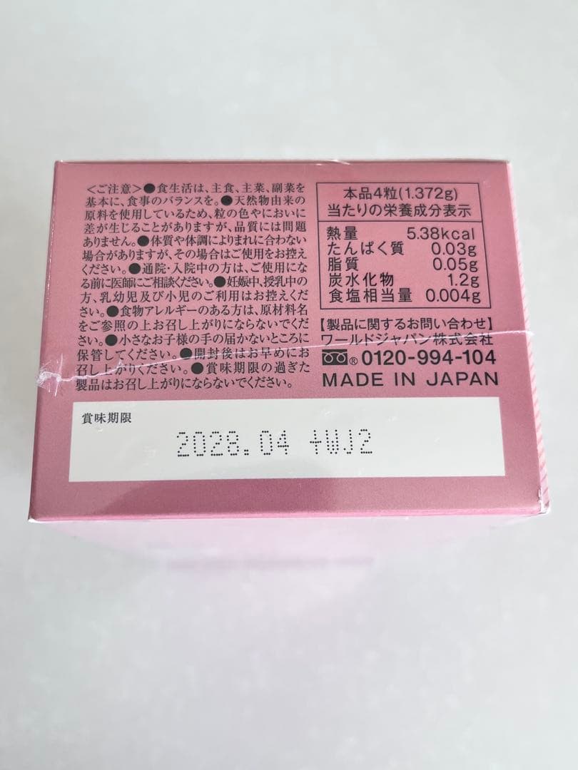 H.R.BURN ⭐︎HRバーン⭐︎新品未使用品2箱