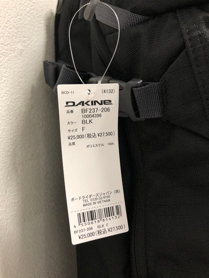 DAKINE HELL PRO 24L ダカイン ヘリプロ 国母 スノーバッグ