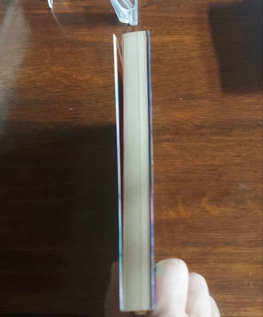 仙人瞑想法【初版本】