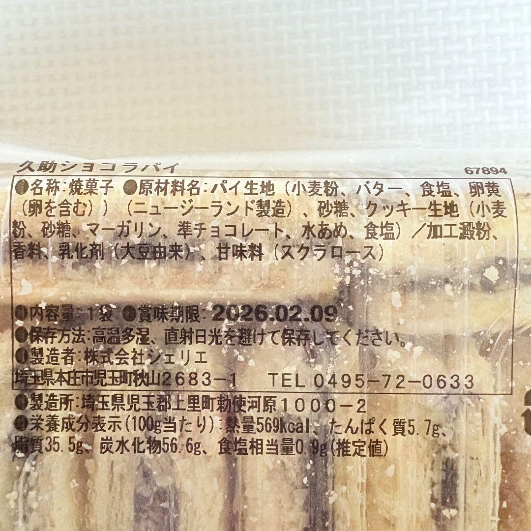 100サイズおまとめ☆Nekoページです✨️