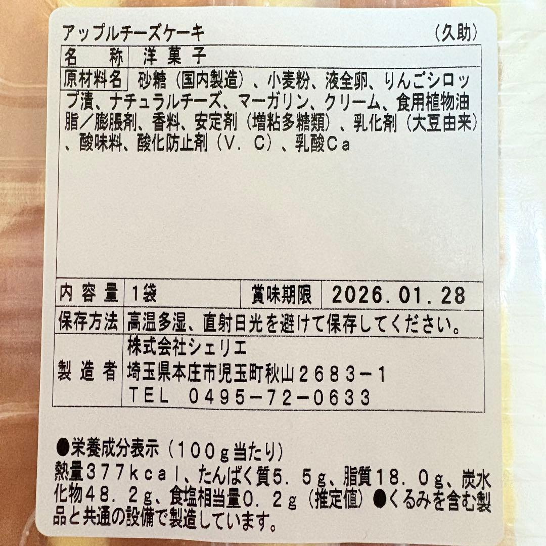 100サイズおまとめ☆Nekoページです✨️