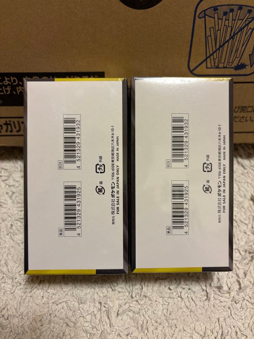 ポケモンカード ハイクラスパック MEGAドリームex シュリンク付き 2BOX