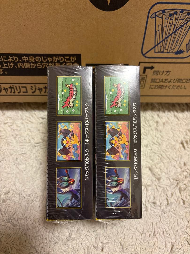 ポケモンカード ハイクラスパック MEGAドリームex シュリンク付き 2BOX