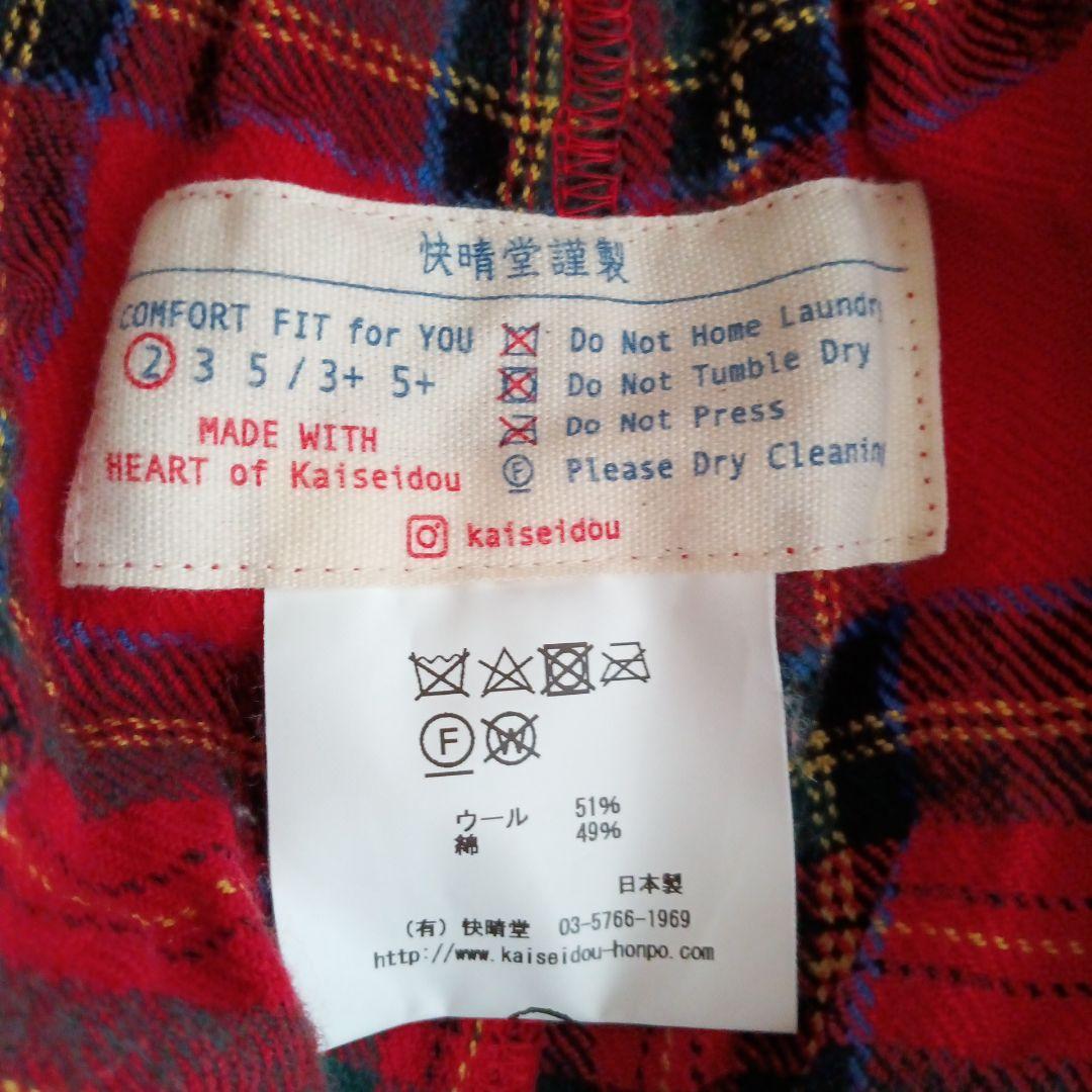 快晴堂レッドチェック カジュアルパンツ