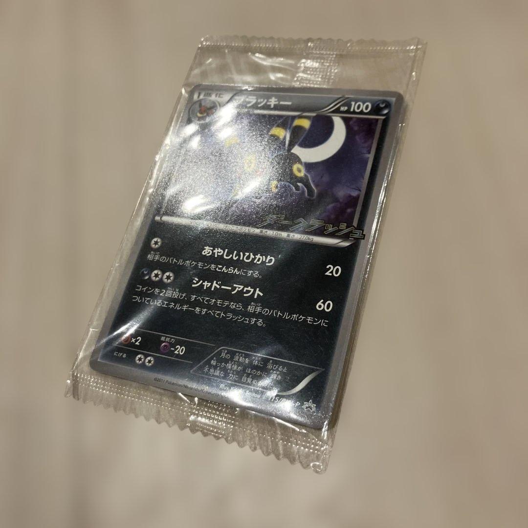 ポケモンカード　ブラッキー ダークラッシュ 　　115/BW-P　プロモ 未開封