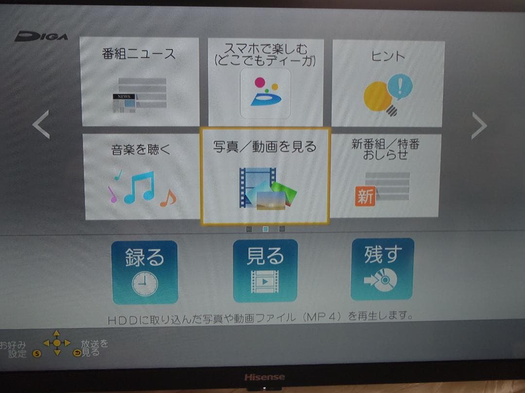 Panasonic　DIGA　ブルーレイレコーダー　DMR-2W100