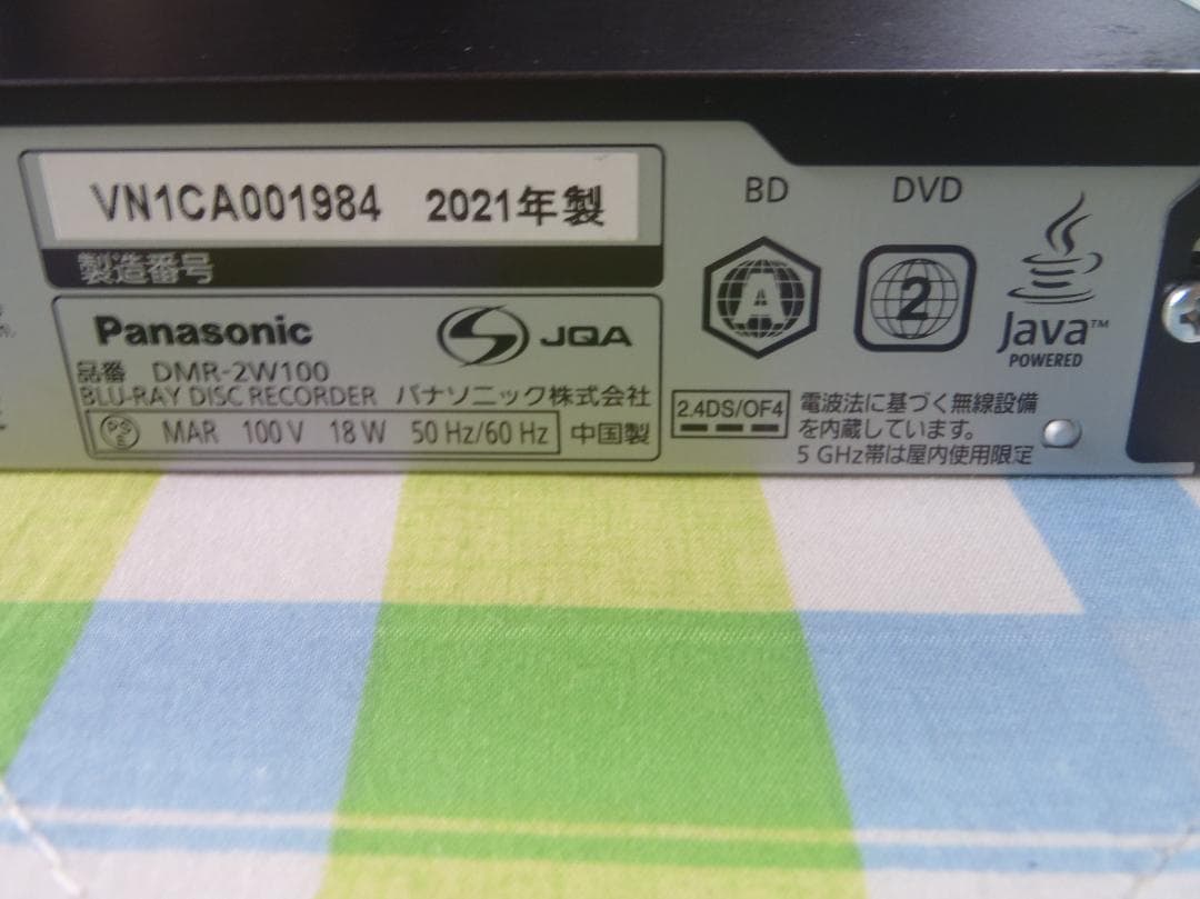 Panasonic　DIGA　ブルーレイレコーダー　DMR-2W100