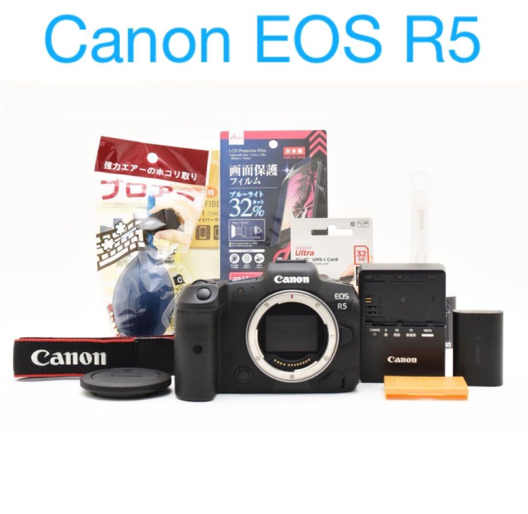 高画質/ミラーレス一眼カメラCanon EOS R5 ボディー EOS R5
