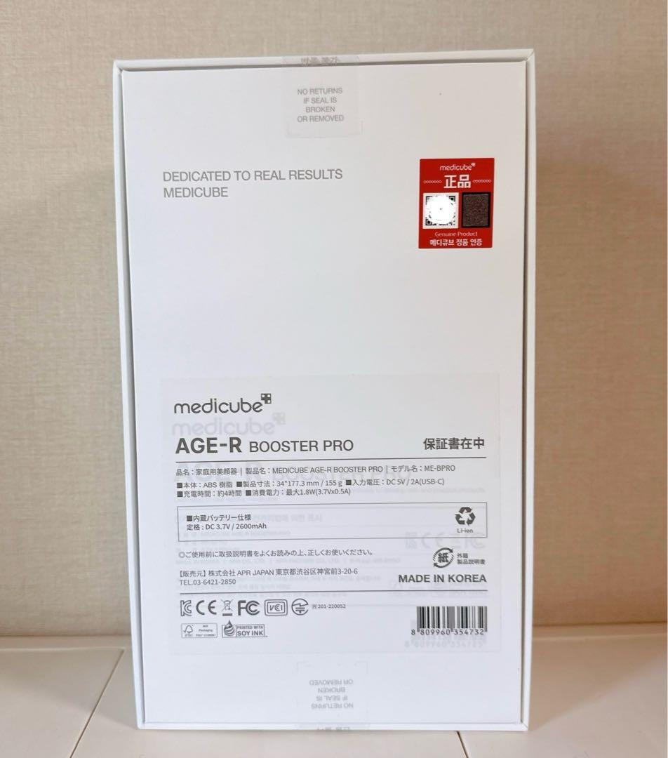 ※※ まんじゅう