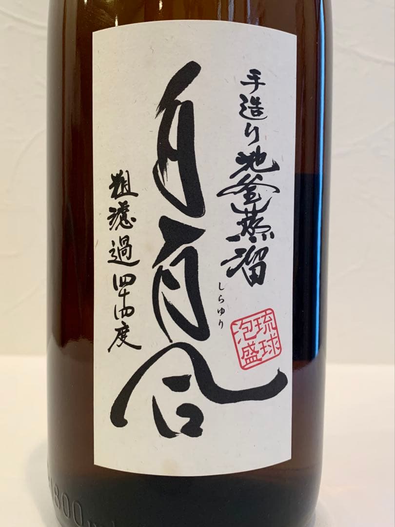 池原酒造「 白百合 」 44度,1,800ml 11年物 / 泡盛古酒