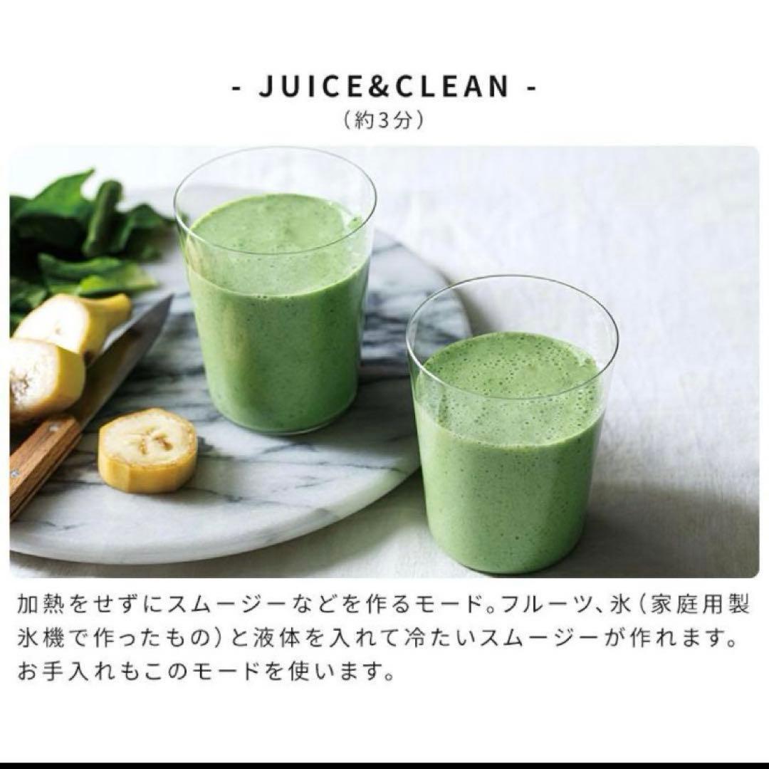 レコルト 自動ポット RSY-2 スープメーカー