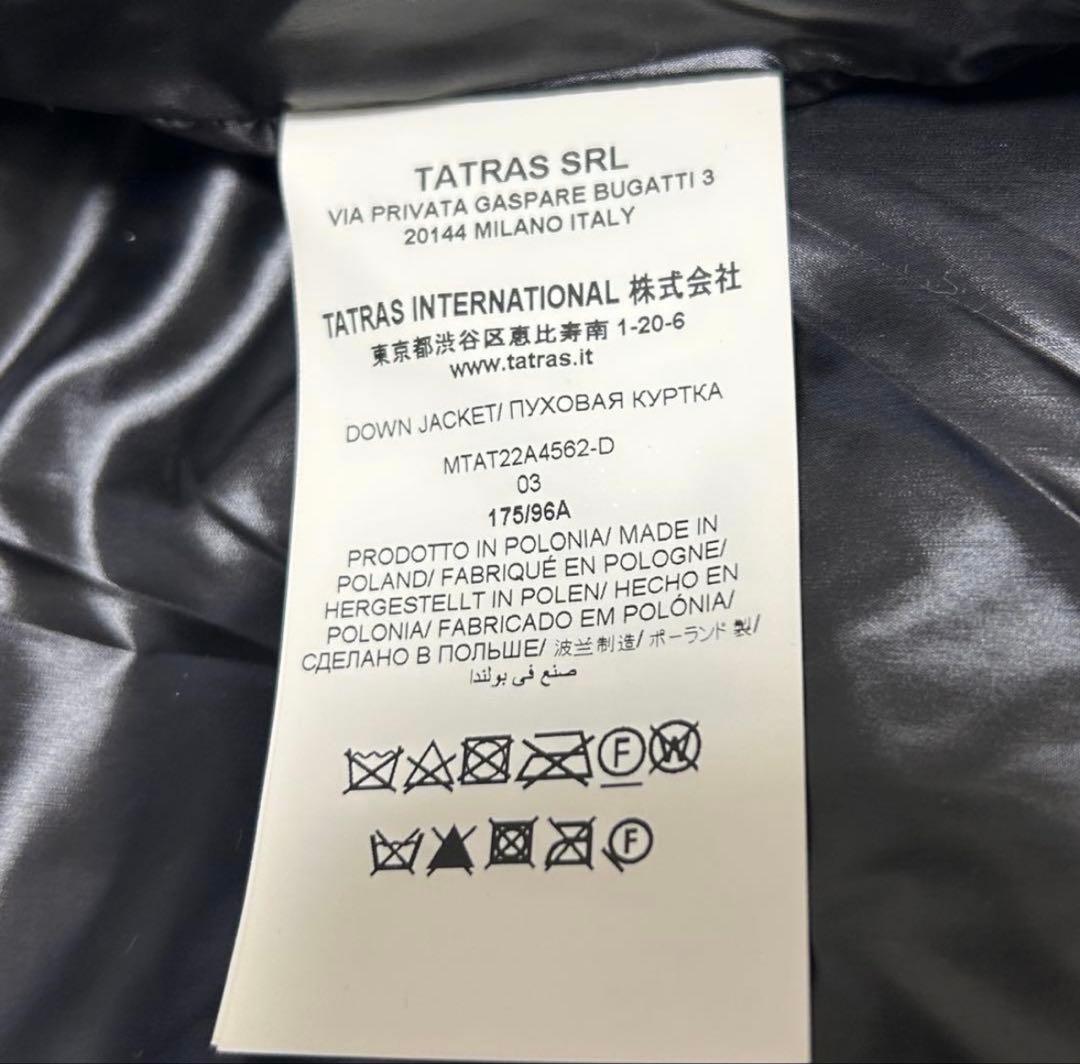 22AW タトラス BELBO ダウン ブラック 03 L