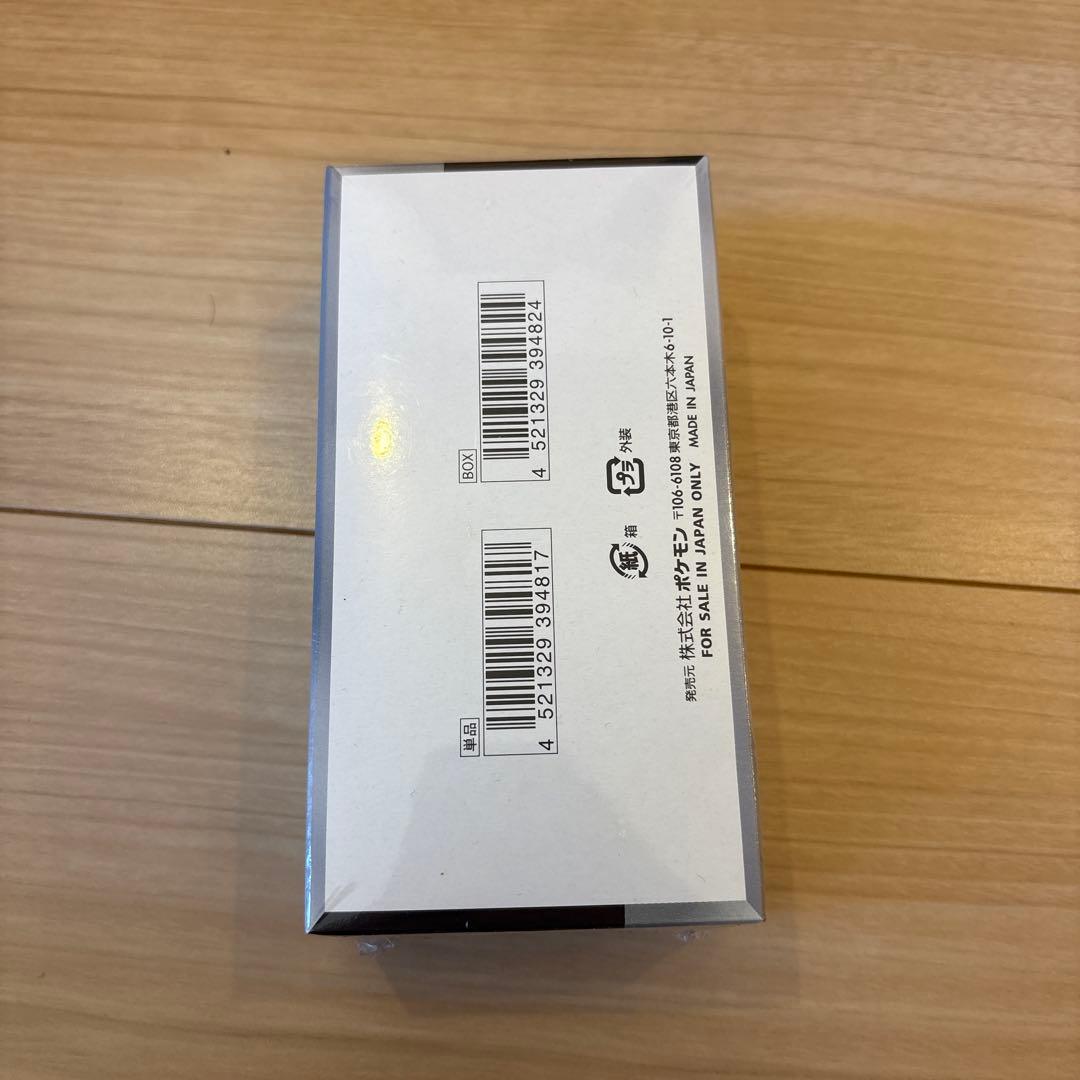 [新品未開封]ポケモンカードゲーム シャイニートレジャーex シュリンク付き