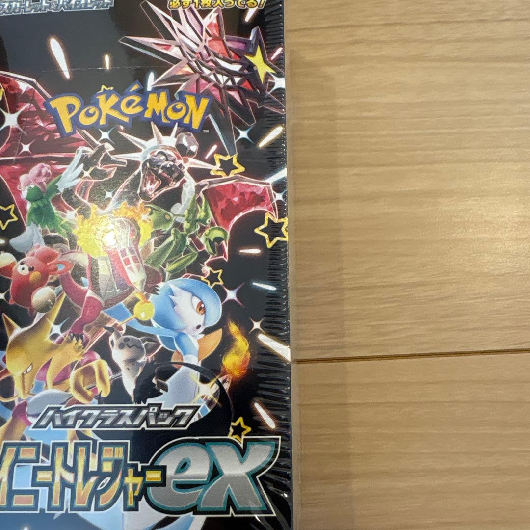 [新品未開封]ポケモンカードゲーム シャイニートレジャーex シュリンク付き