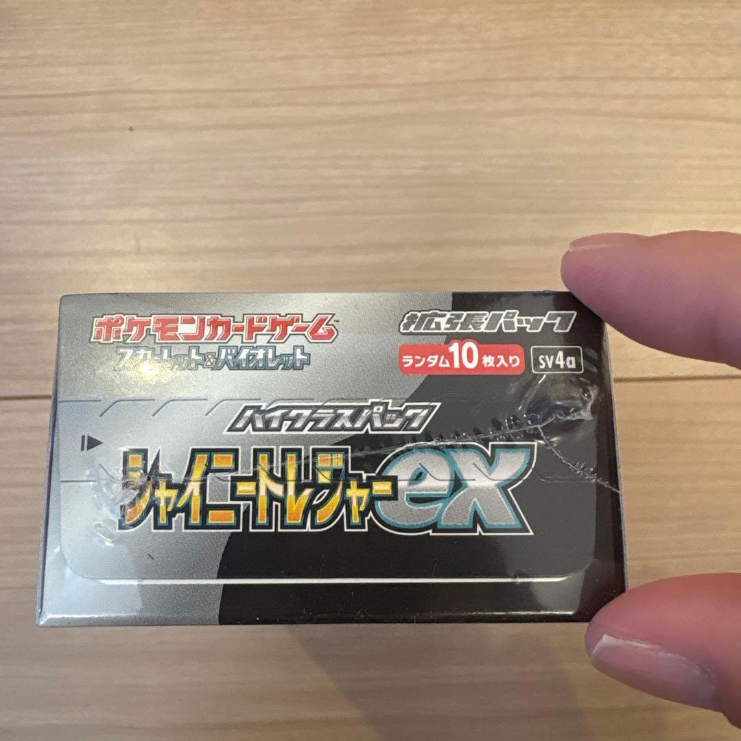 [新品未開封]ポケモンカードゲーム シャイニートレジャーex シュリンク付き
