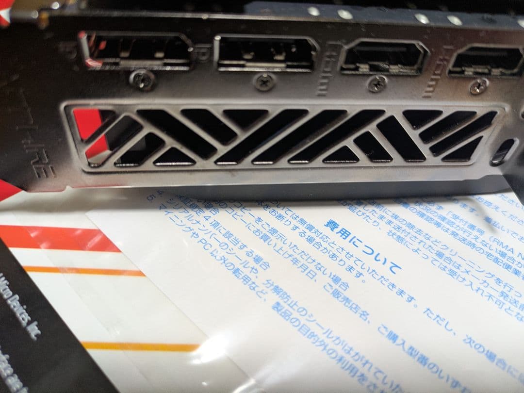 【動作確認済】Sapphire Radeon RX 7800 XT