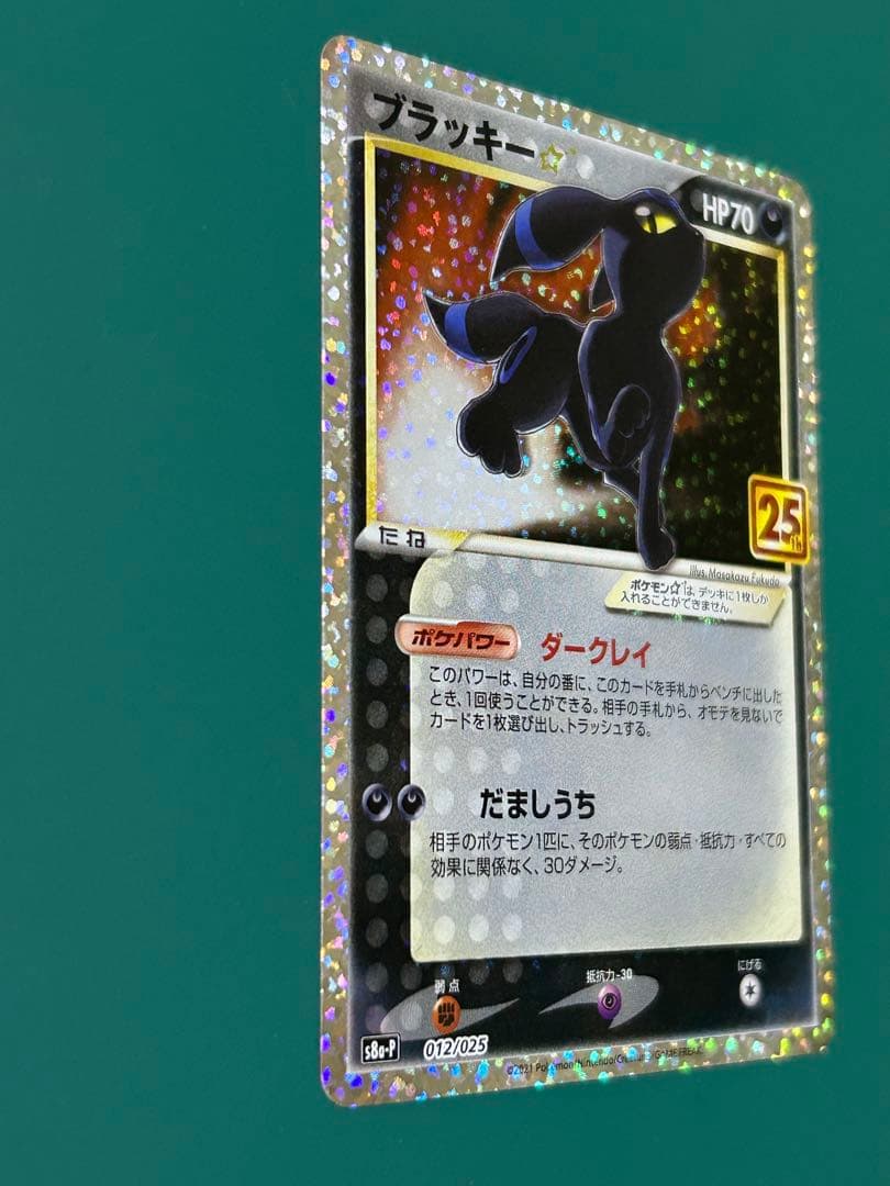 ブラッキー　25th 012/025 美品