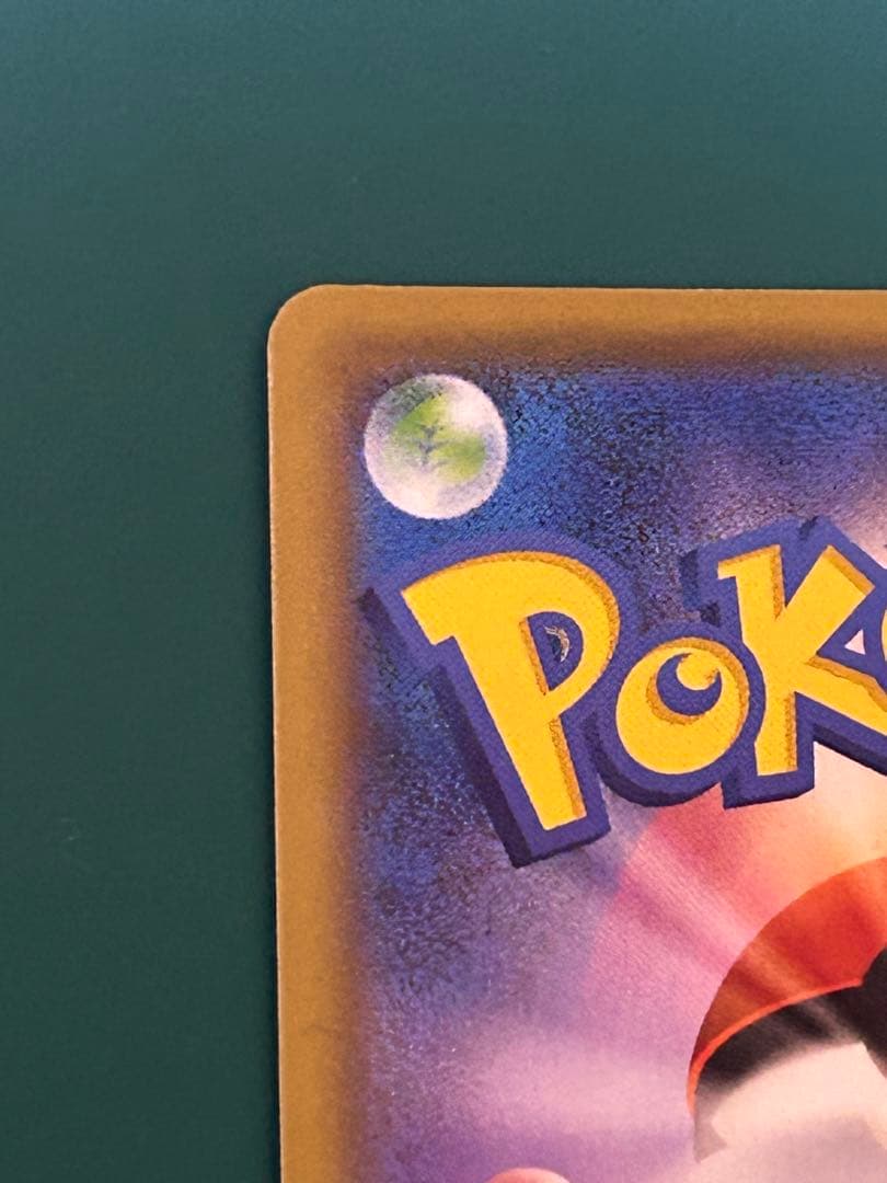 ブラッキー　25th 012/025 美品