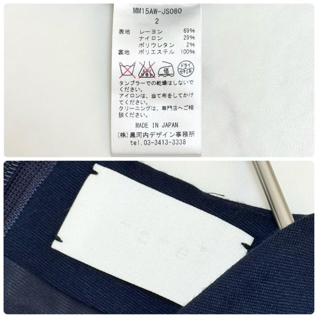 sss マメ クロゴウチ ペプラム ジャージーワンピース オケージョン