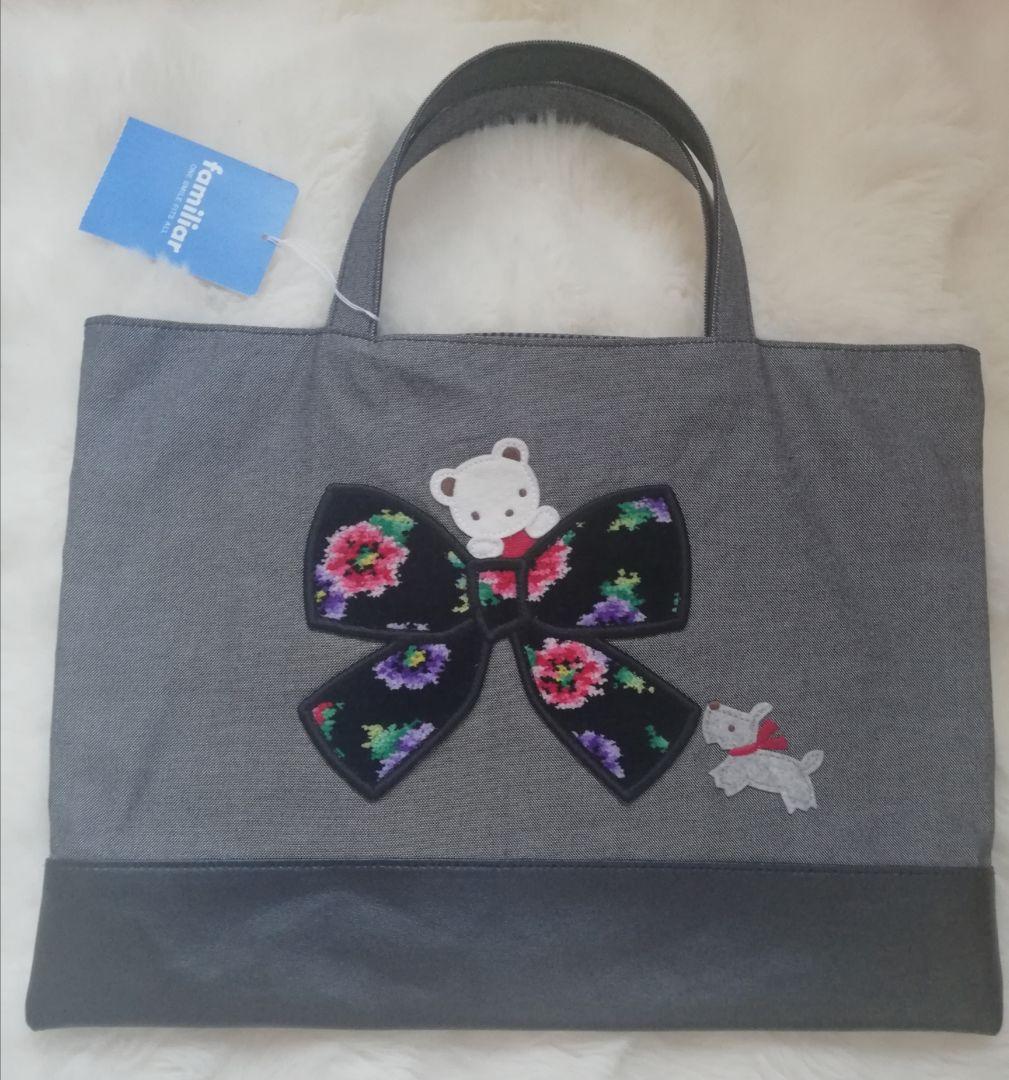 【新品未使用】familiar♡FEILER♡夢コラボ♡特別限定品♡4set