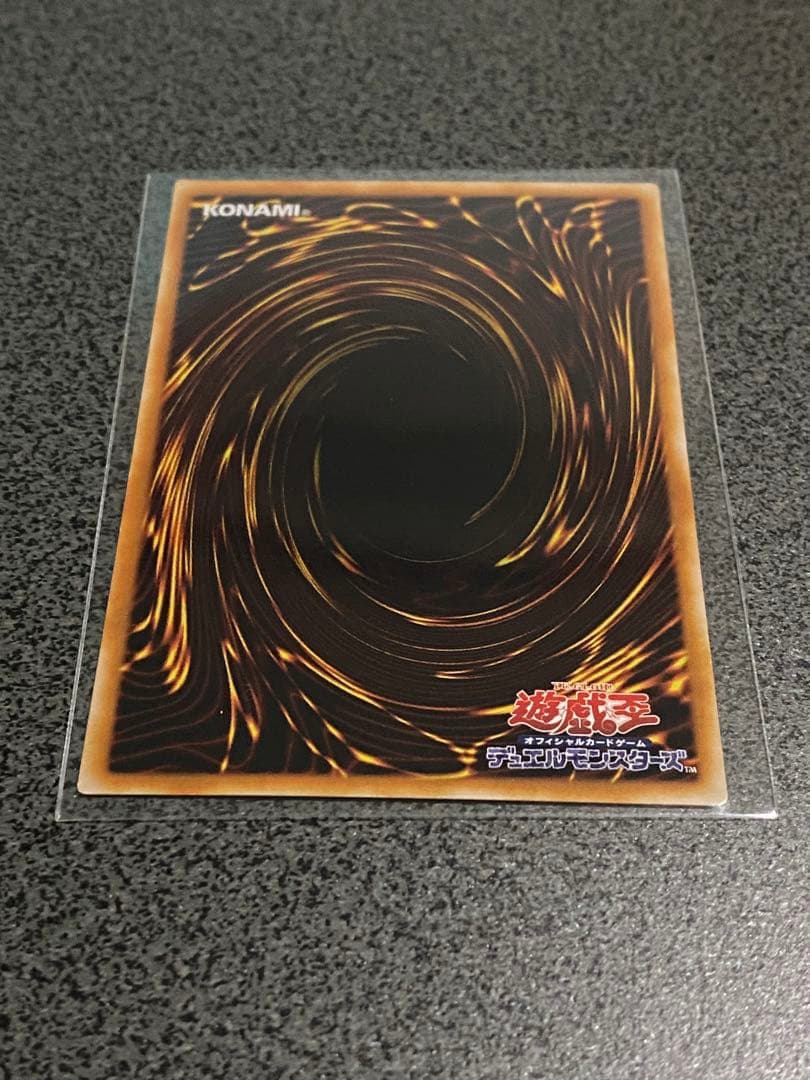 遊戯王　月の女戦士　アルティメットレア　美品