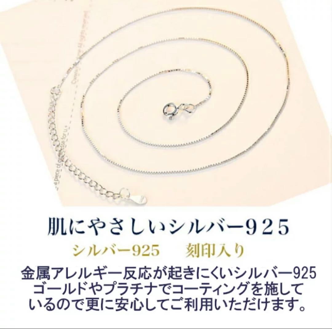 十割そばモアサナイト ホワイト シルバー925 ハート型ネックレス