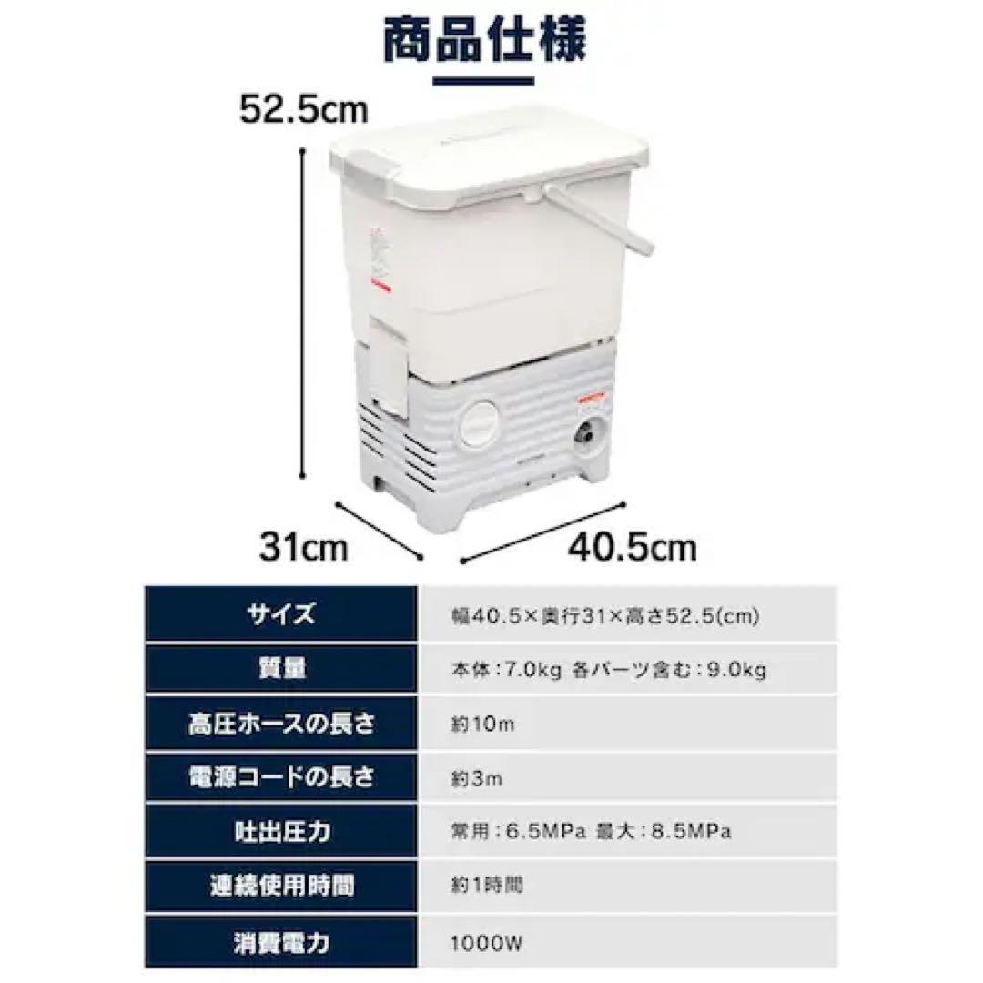 アイリスオーヤマ高圧洗浄機 SBT-512N