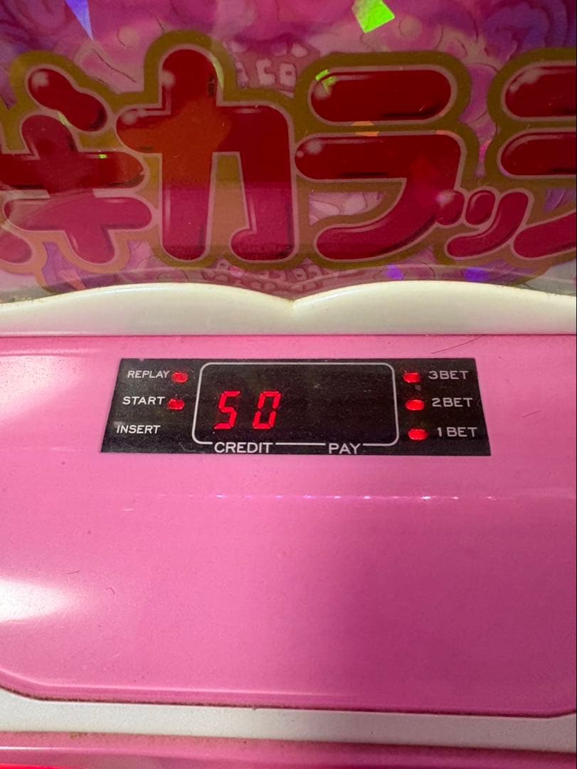 初代まどマギ まどかマギカ スロット 実機 メダル不要