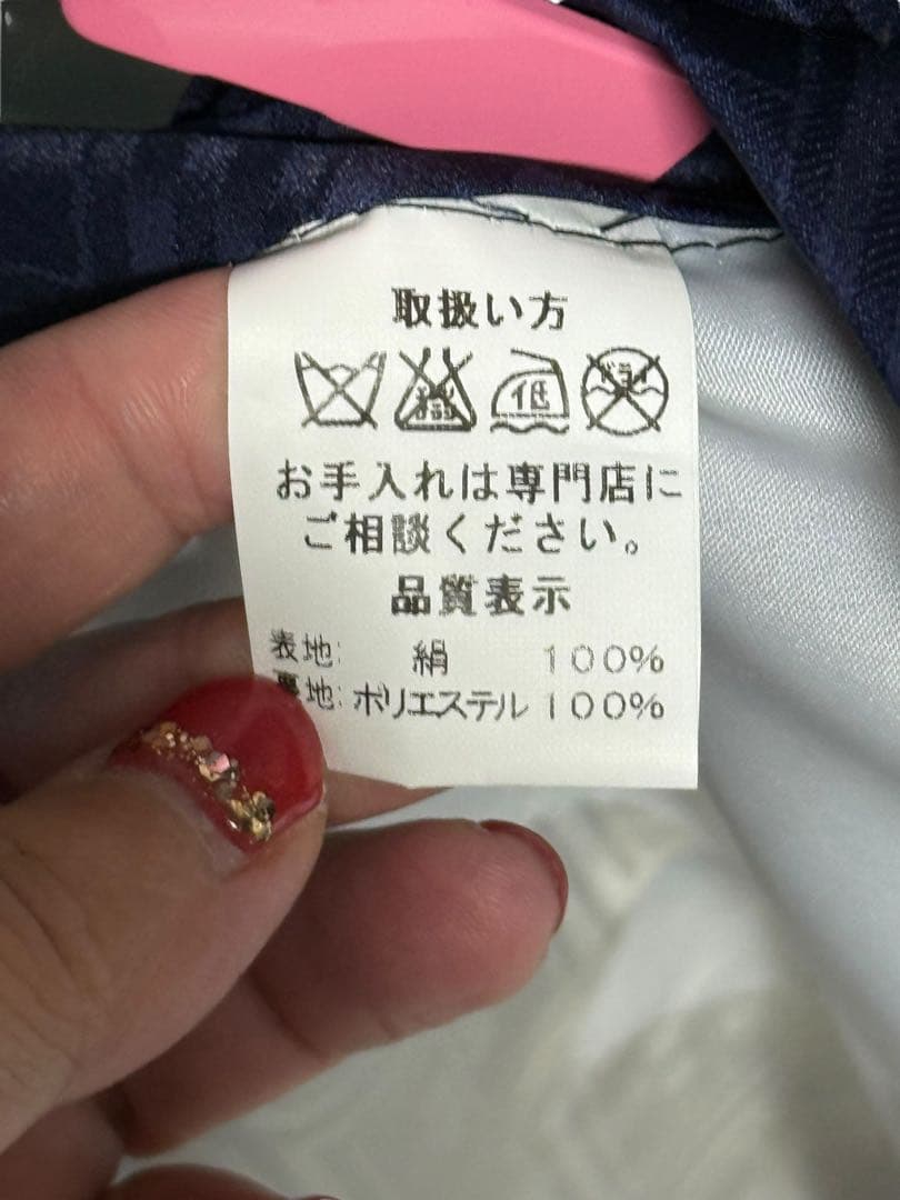 美品　正絹　お宮参り一つ身着物＆長襦袢セット　男の子　紺