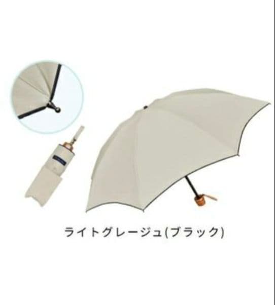 芦屋ロサブラン　100%遮光日傘　3段折り