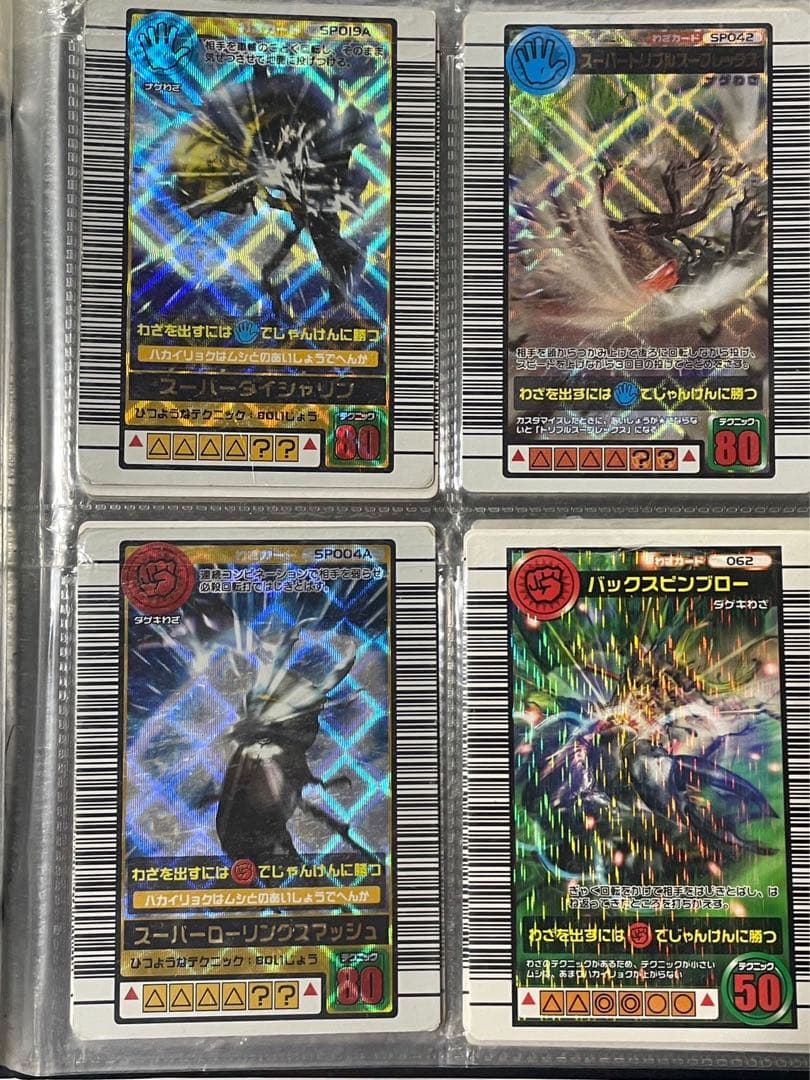 甲虫王者ムシキング　カード　まとめ売り