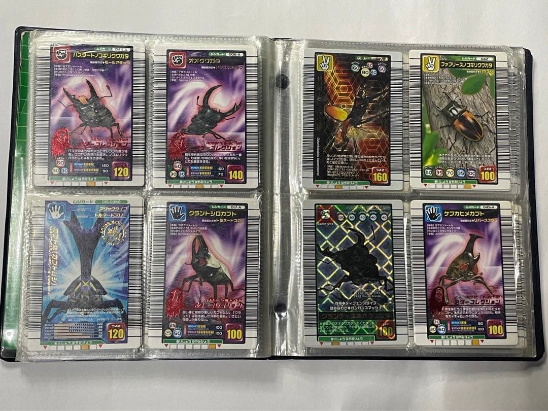 甲虫王者ムシキング　カード　まとめ売り