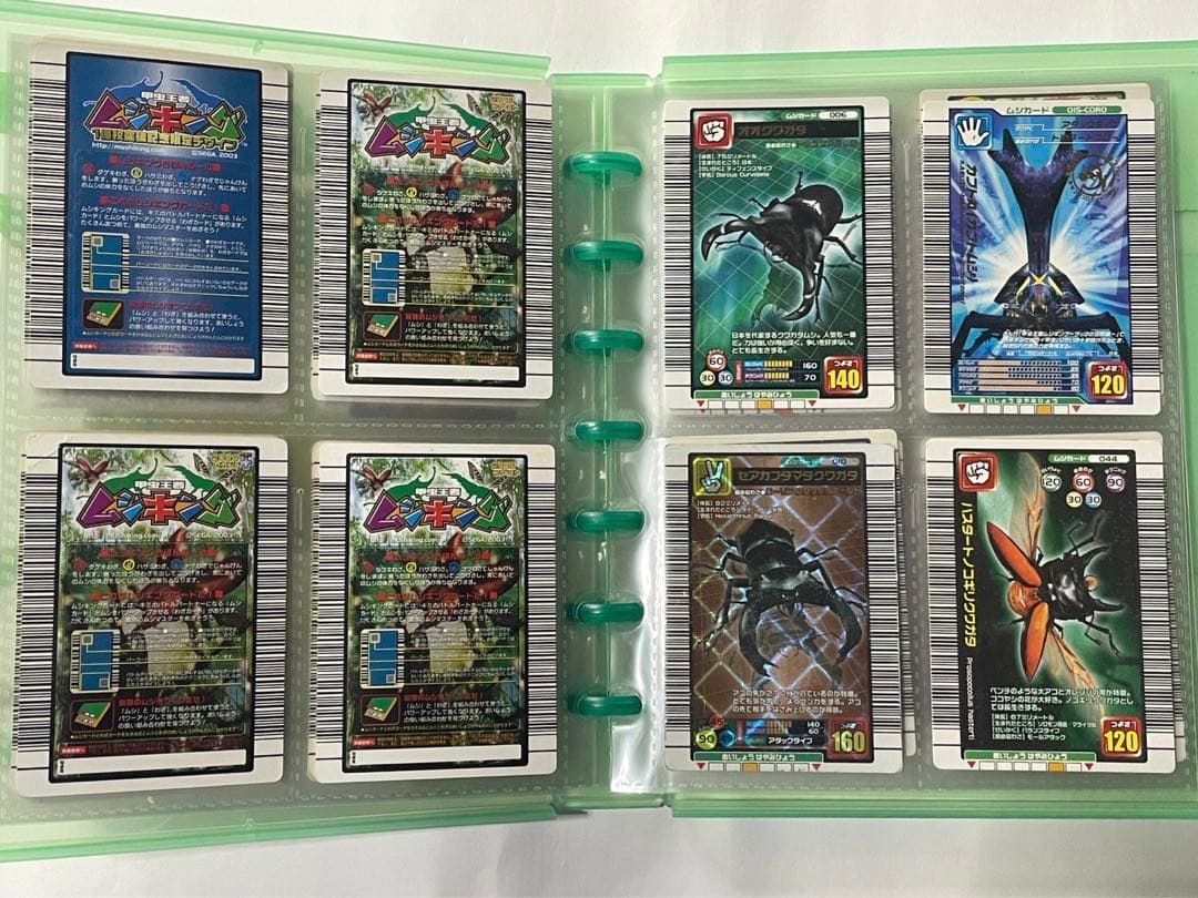 甲虫王者ムシキング　カード　まとめ売り
