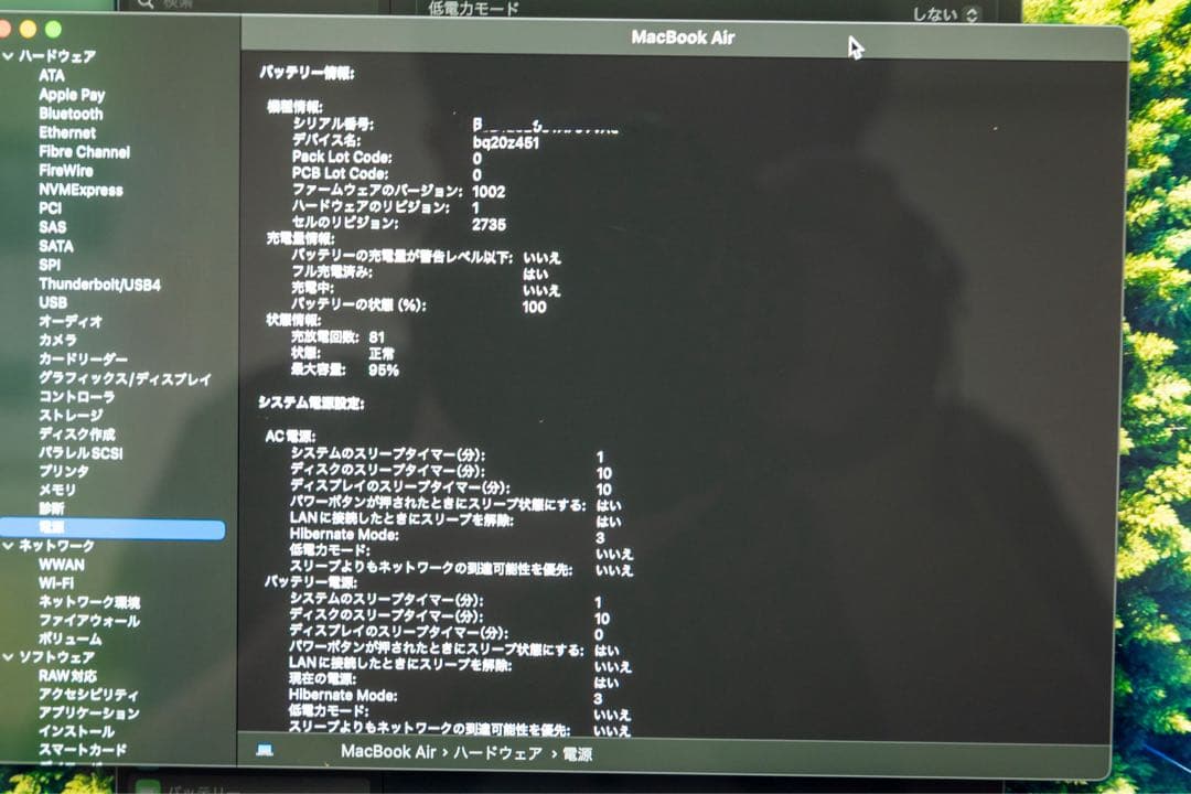 ト*ー様 良品 M1 MacBook Air 8GB 512GB 2020モデル