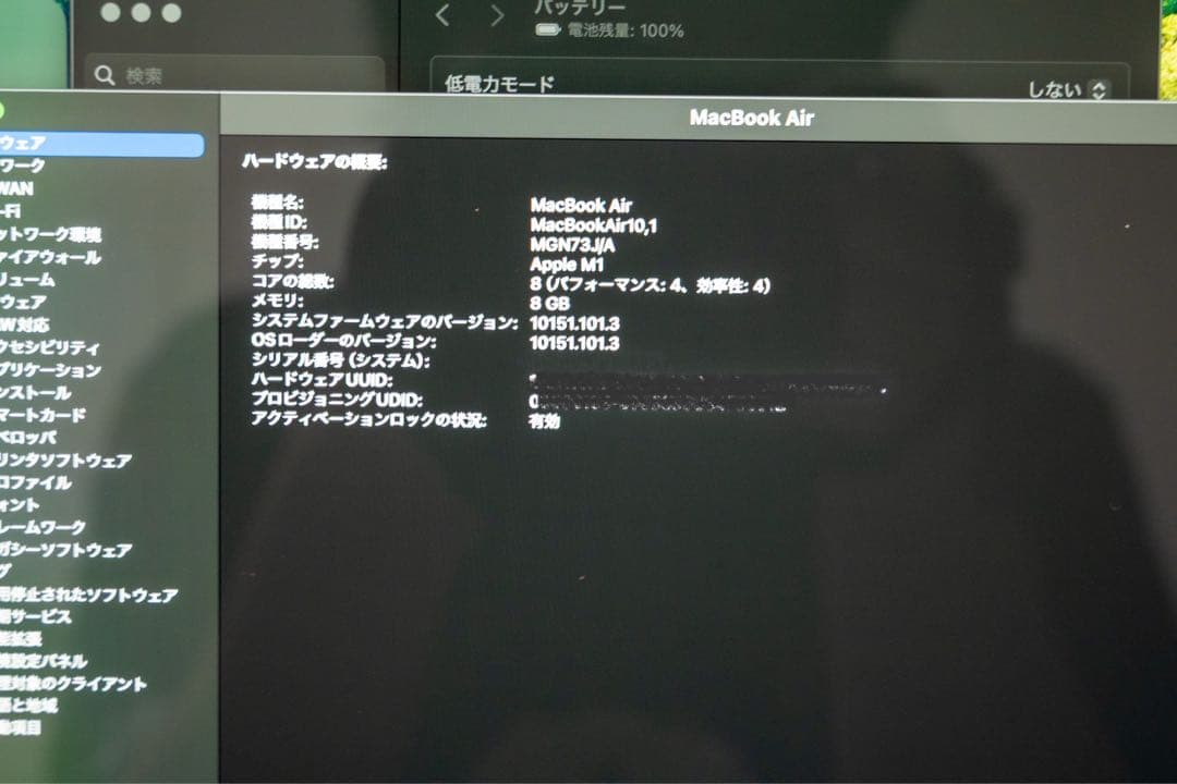 ト*ー様 良品 M1 MacBook Air 8GB 512GB 2020モデル