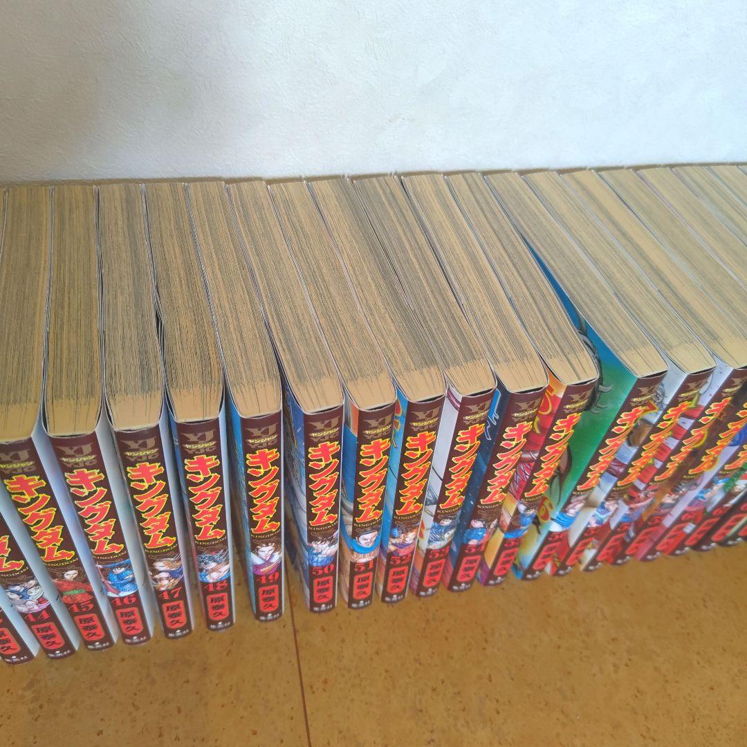 優良清潔美品名作キングダム 1〜78巻全巻セット