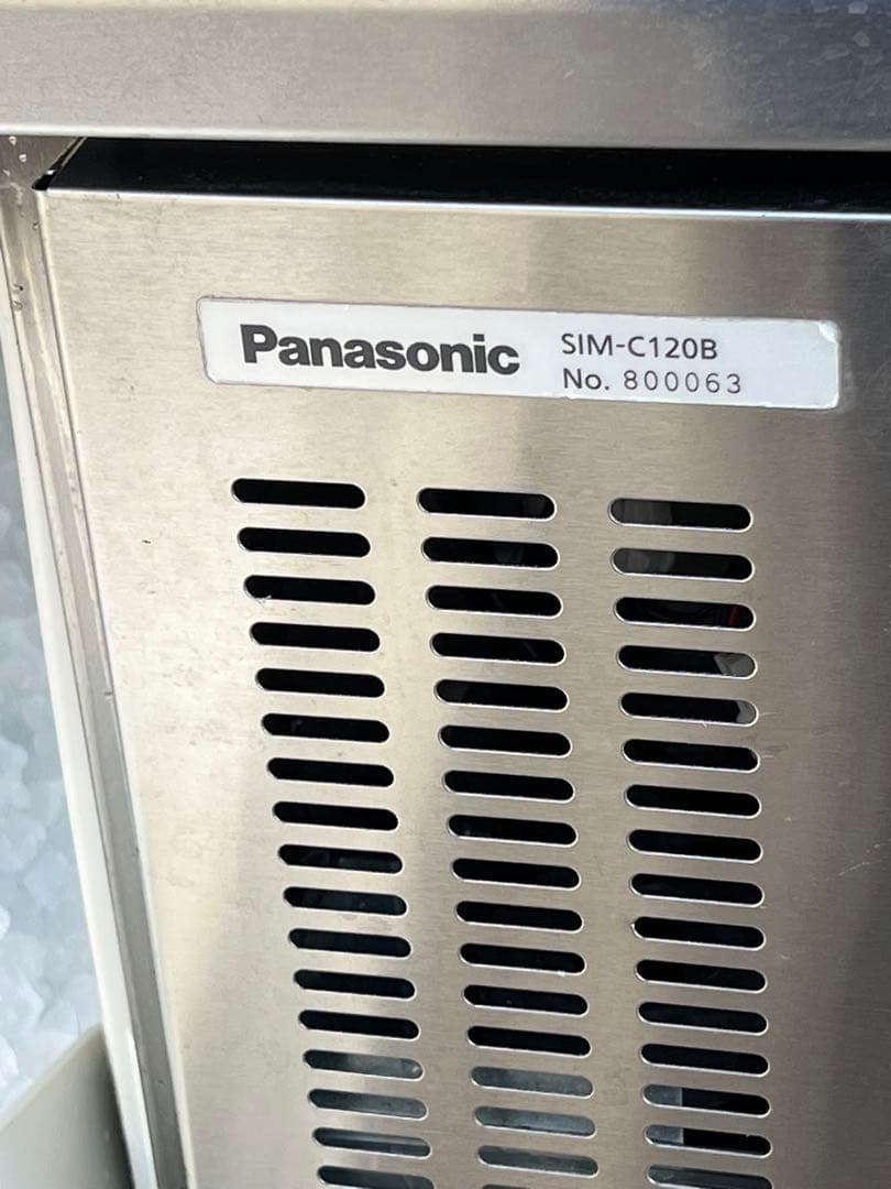 りー　パナソニック チップアイス製氷機 SIM-C120B