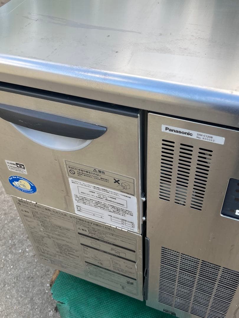 りー　パナソニック チップアイス製氷機 SIM-C120B