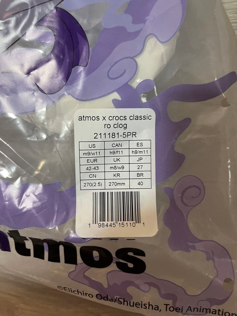 atmos x crocs ニカ　ルフィ　ギア5 27cm