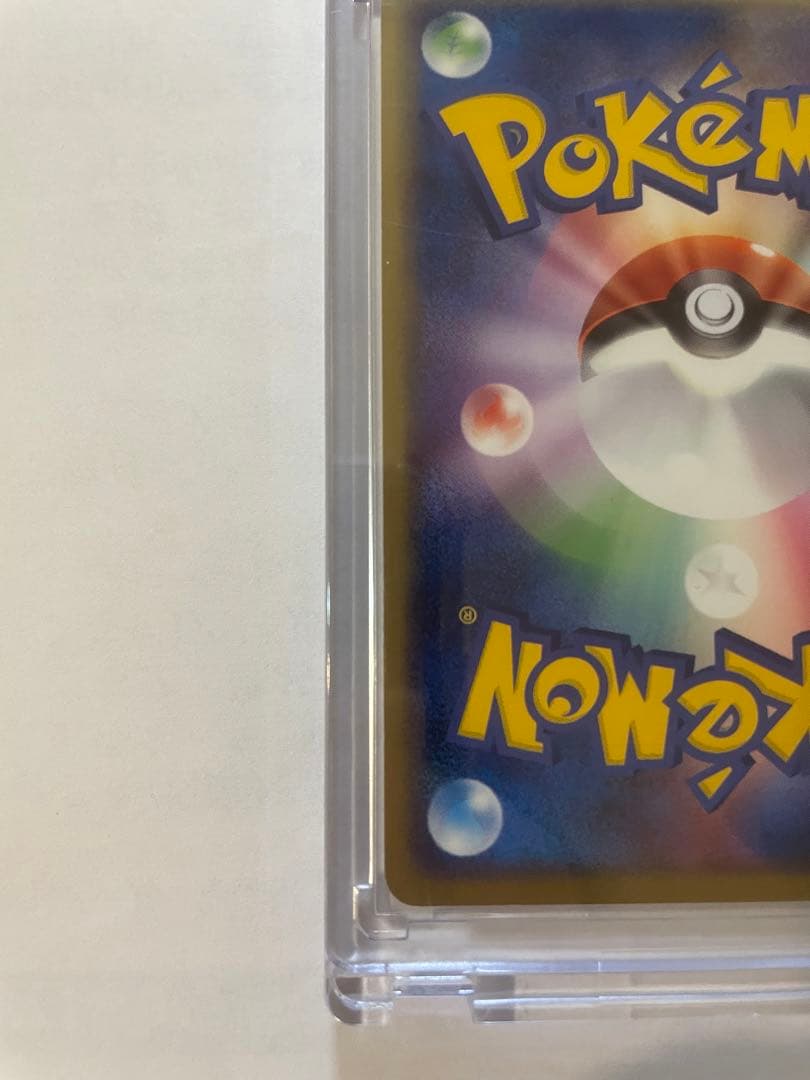 レックウザex HP100 2003年 天空の覇者