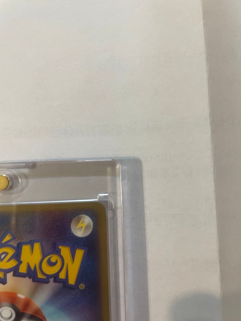 レックウザex HP100 2003年 天空の覇者