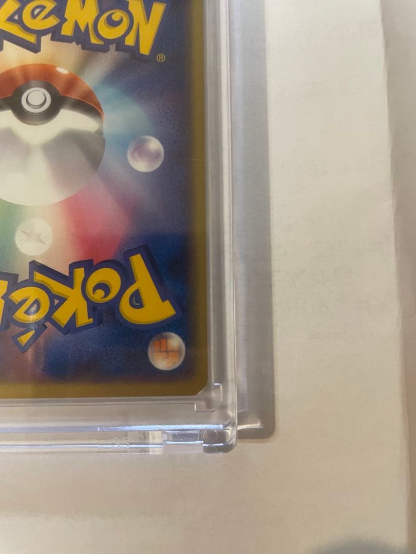 レックウザex HP100 2003年 天空の覇者