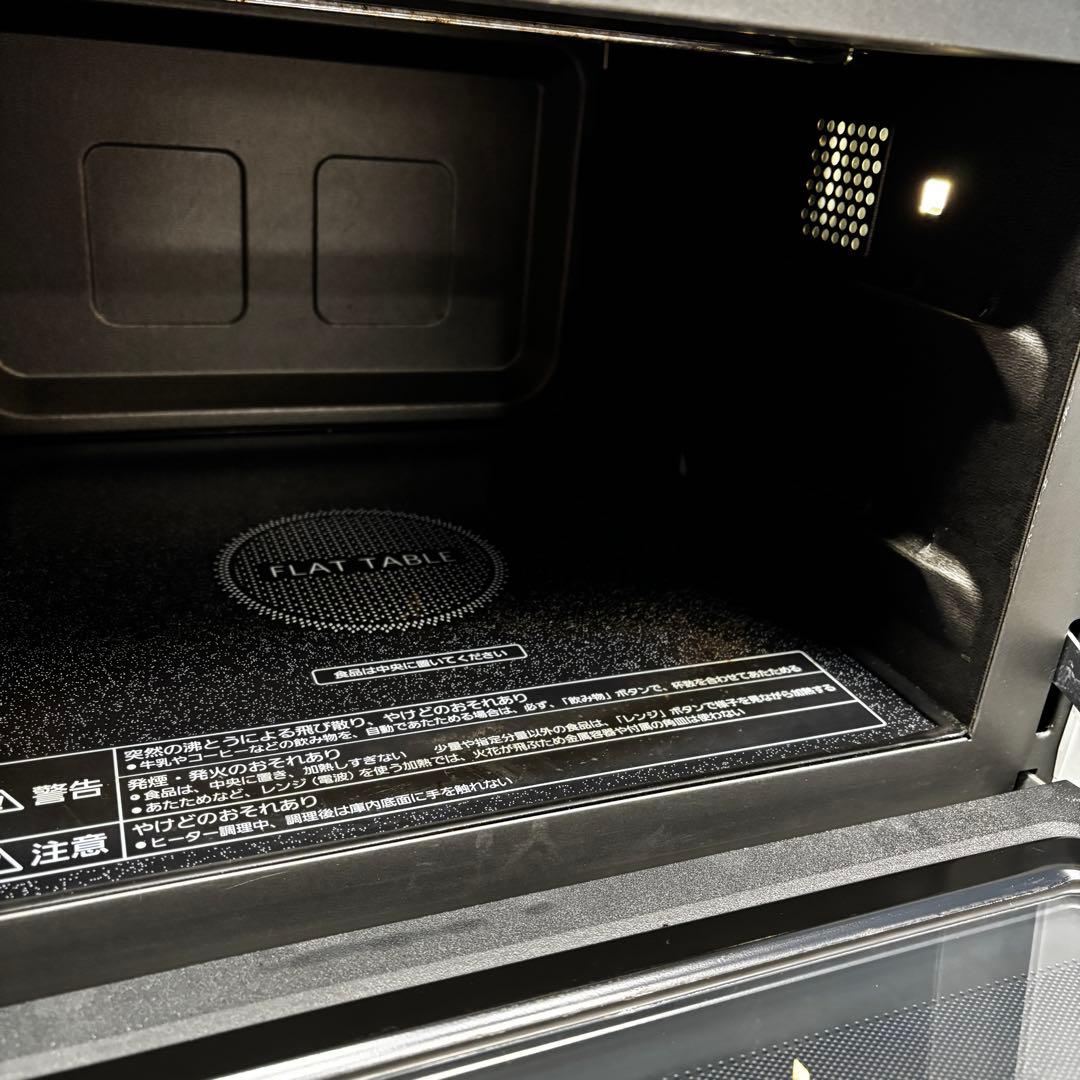 値下げ済 Panasonic オーブンレンジ NE-MS232-W 2015年製