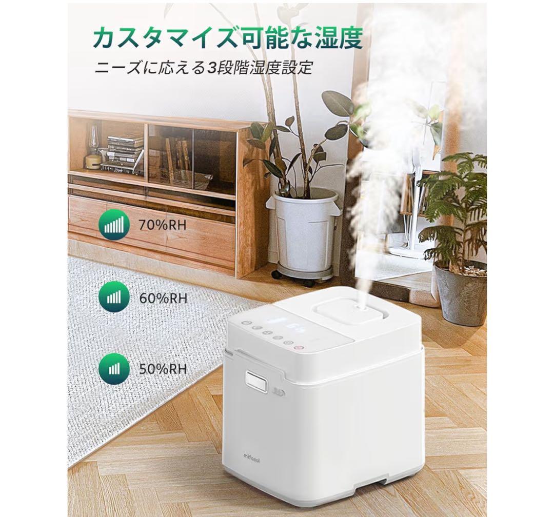 加湿器 スチーム式 加熱式 3.3L 大容量. 加湿量 ミスト3段階