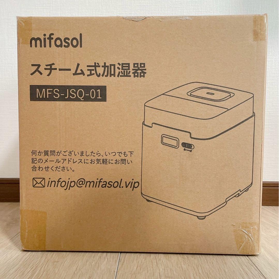 加湿器 スチーム式 加熱式 3.3L 大容量. 加湿量 ミスト3段階