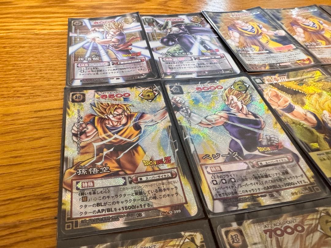 ドラゴンボール カードダス　おまけ付き