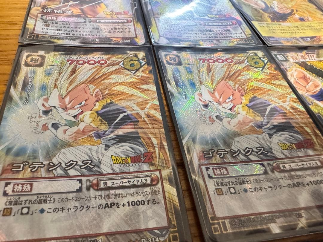 ドラゴンボール カードダス　おまけ付き